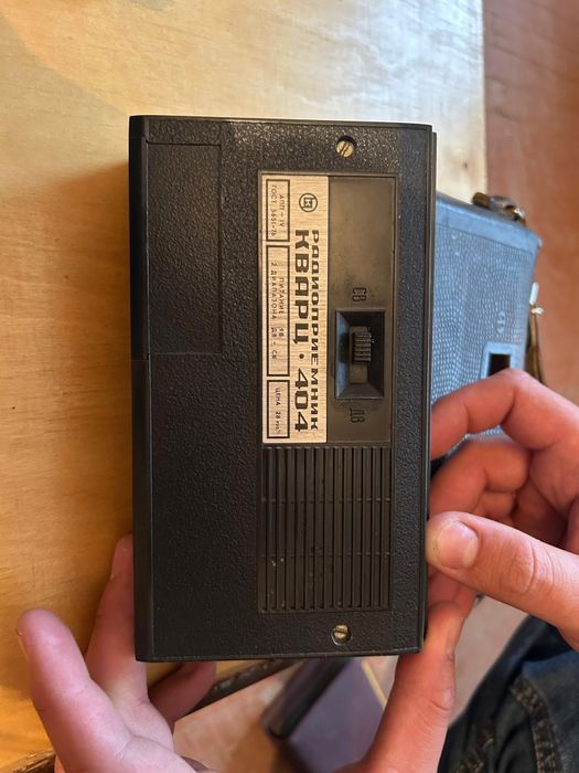 Радиоприемник Кварц-404 СССР.