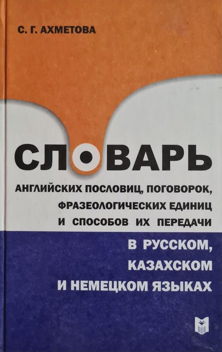 Продам книги на английском языке