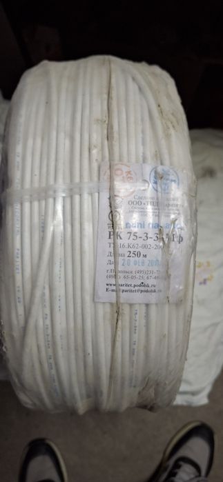 Дымовой датчик извещатель 212-45