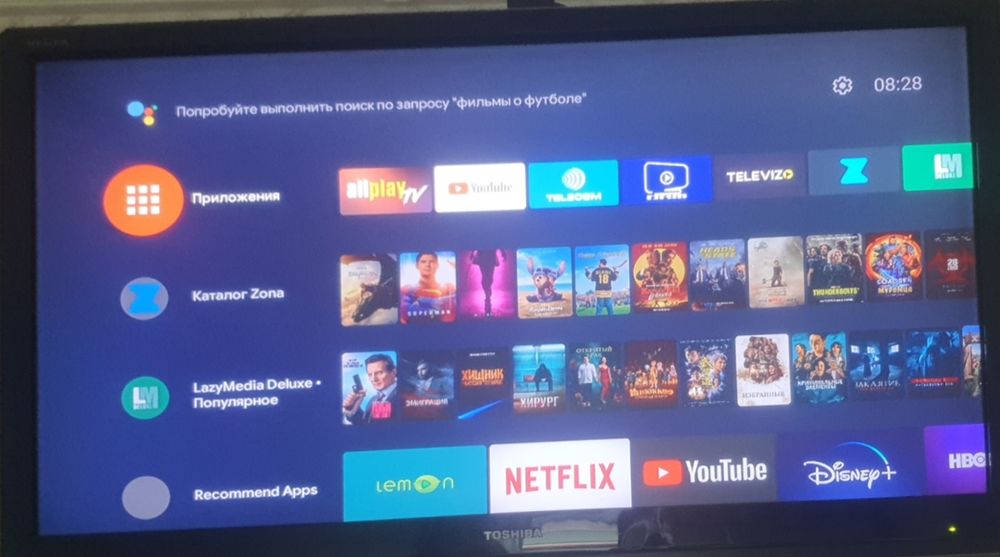 Q5 Smart box прошитый 1000 канал Смарт тв  приставка