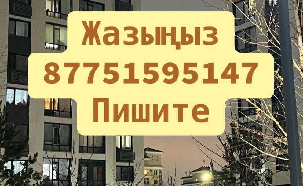 Сдам квартиру на долгий срок