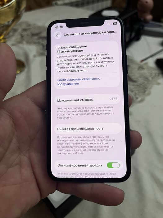iphone 11 Pro sotiladi