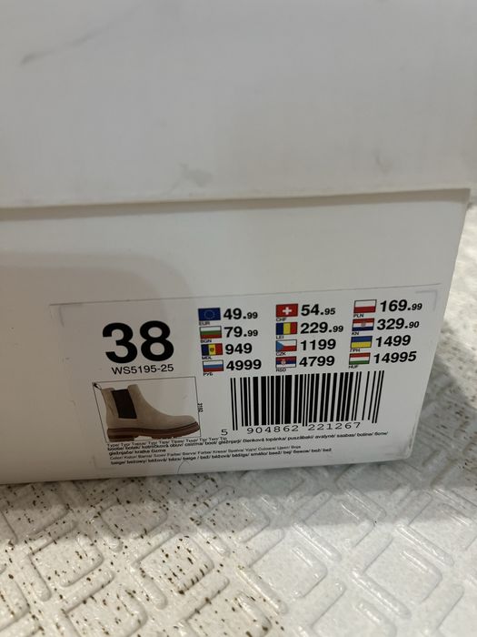 Боти Jenny Fairy