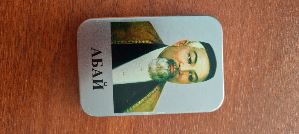 Флешка Абай жолы