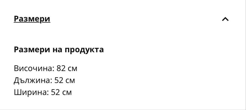 Ikea органайзер