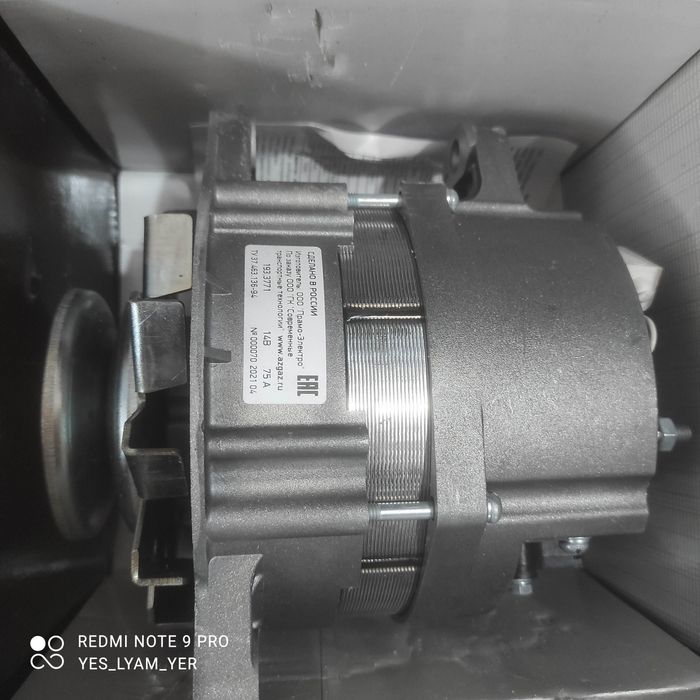 Генератор на автомашину УАЗ