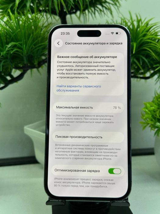 Iphone 14 Pro 256 gb