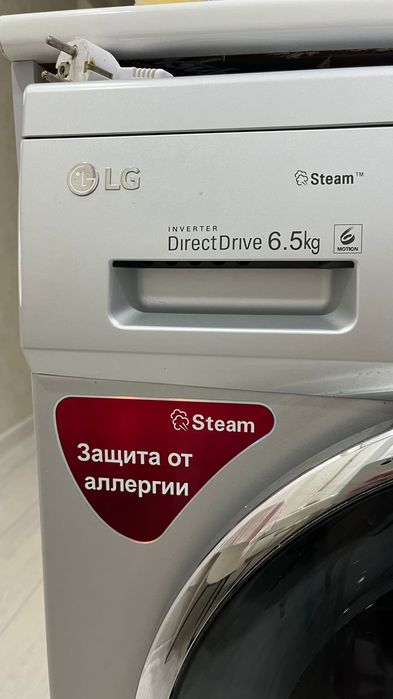 Стиральная машинка