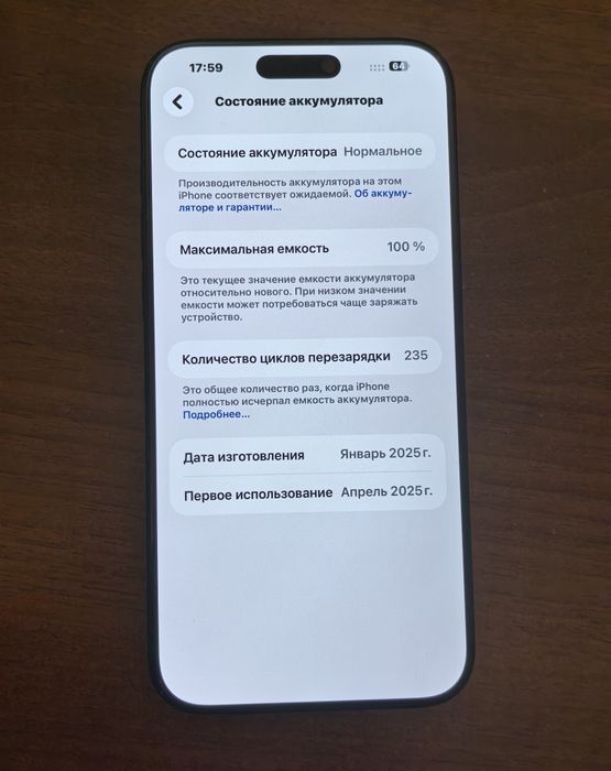 Продам iPhone 16 pro max 256gb и watch se2 44 mm
