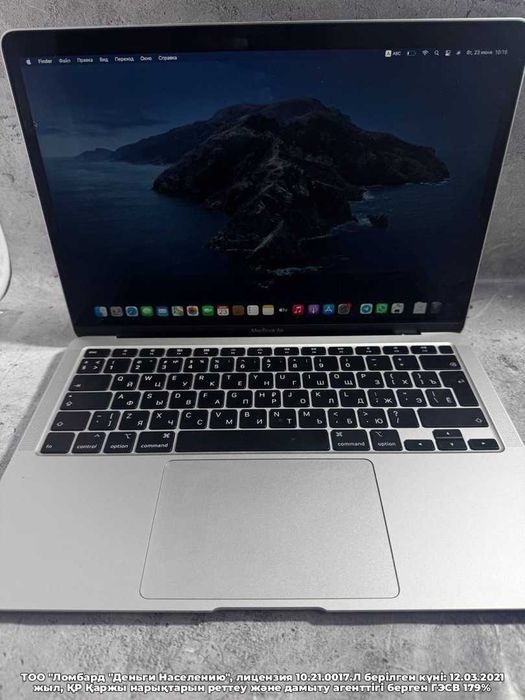 Apple MacBook Air 13 дюймов 2020 года Букетова 53 лот 10/90669