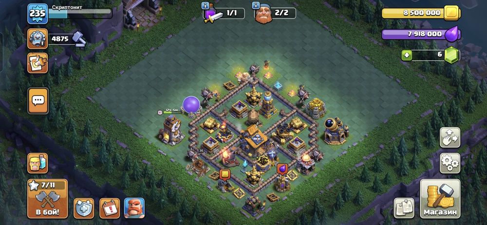 Клеш Оф Кленс 17тх