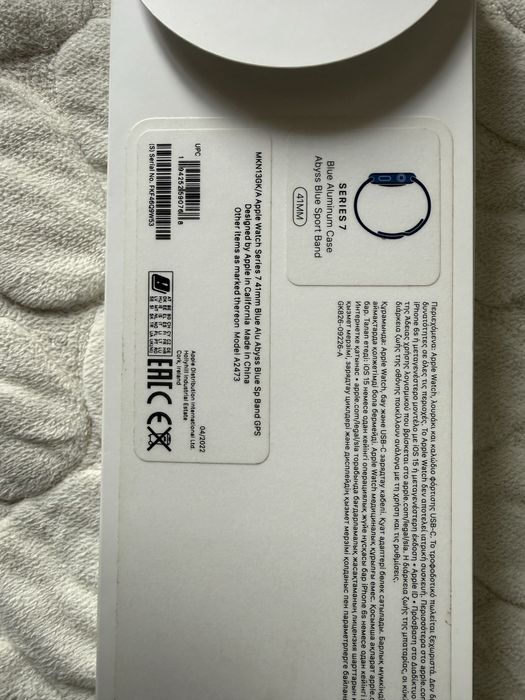 Apple watch 7 series