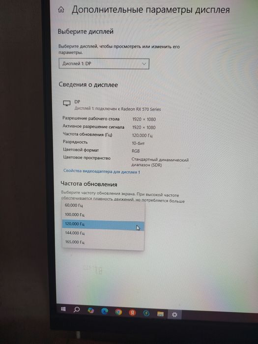 Продам персональный компьютер