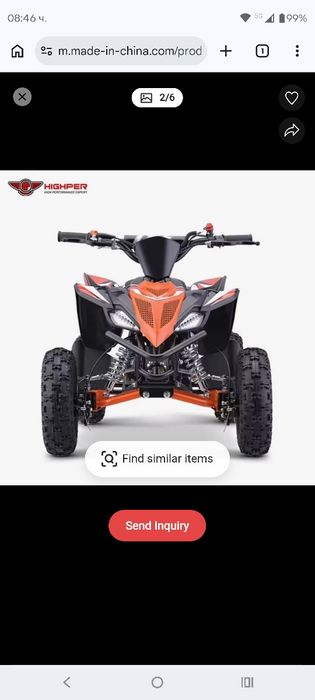 2026 ATV 49 / АТВ 49CC / 49cc Нови , ГАРАНЦИЯ , ЛИЗИНГ