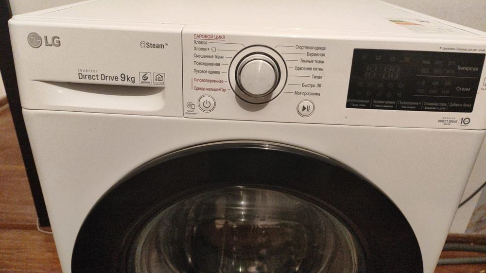 Стиральная машинка