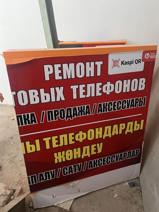 Рабочи стол для ремонта