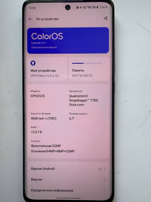 Oppo Reno 10 Pro 5G 12/256