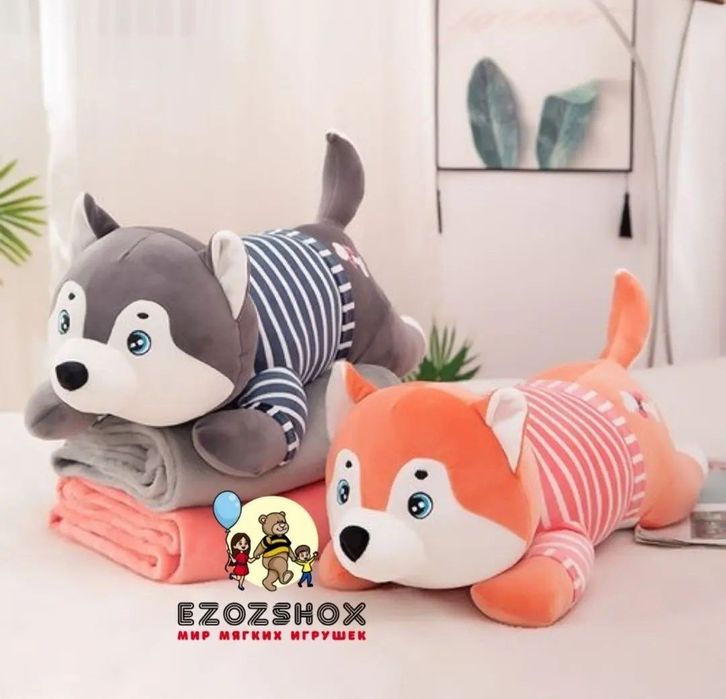 Подушка с пледом. Бесплатная Доставка. Мягкая игрушка Отличный подарок