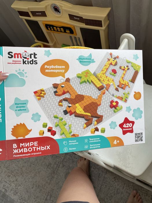 Пазл для детей .