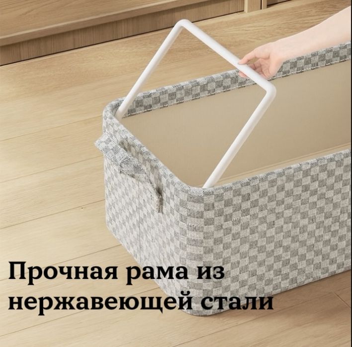 Органайзер длы одежды