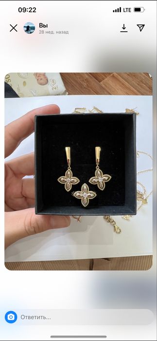 Продам золото кольцо и серьги