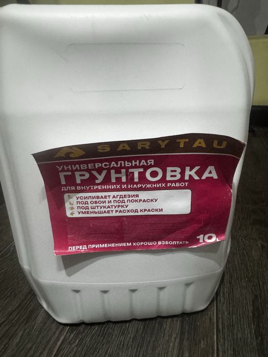 Грунтовка 10 литров