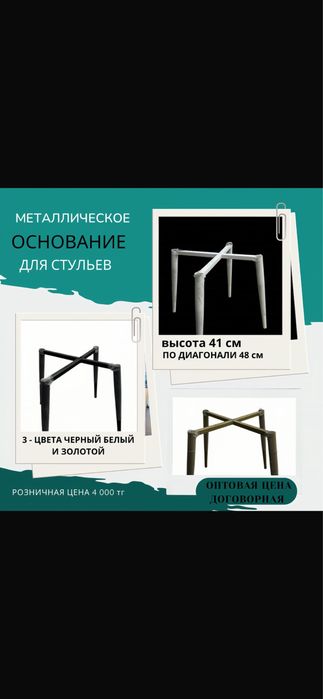 Услуги сварочных работ