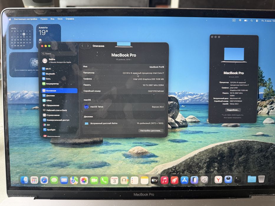 MacBook 16” 512Gb 2019