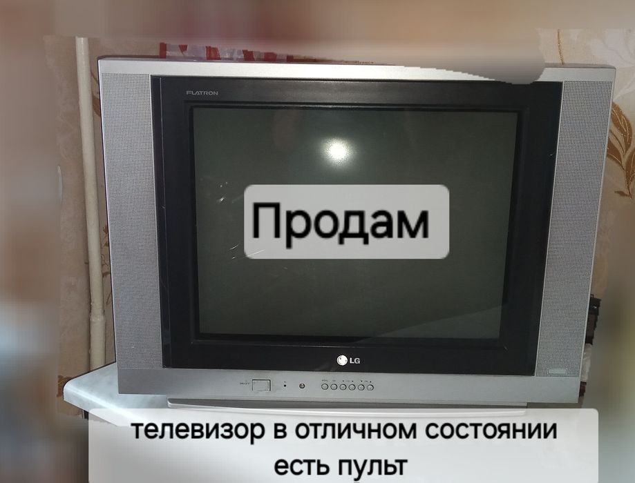 Телевизор LG+ тумба бесплатно