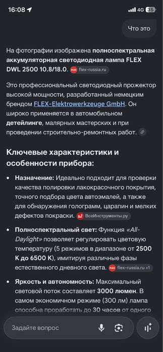 Звоните продам продам..
