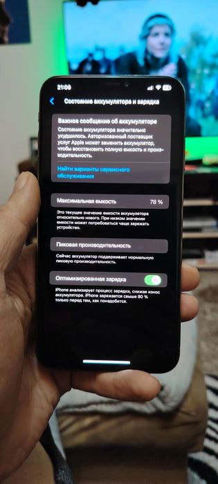 IPhone XS MAX 64G