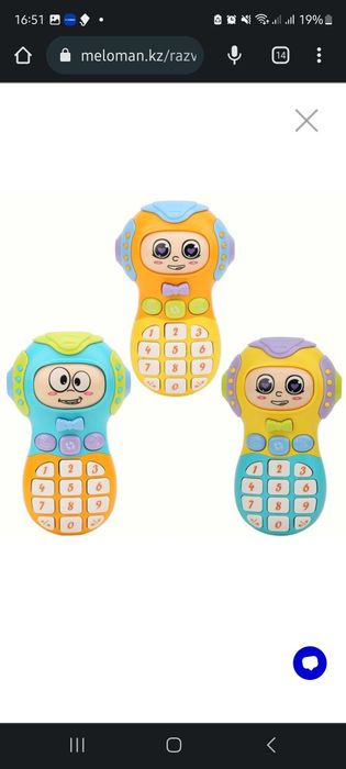 Продам игрушки для малышей