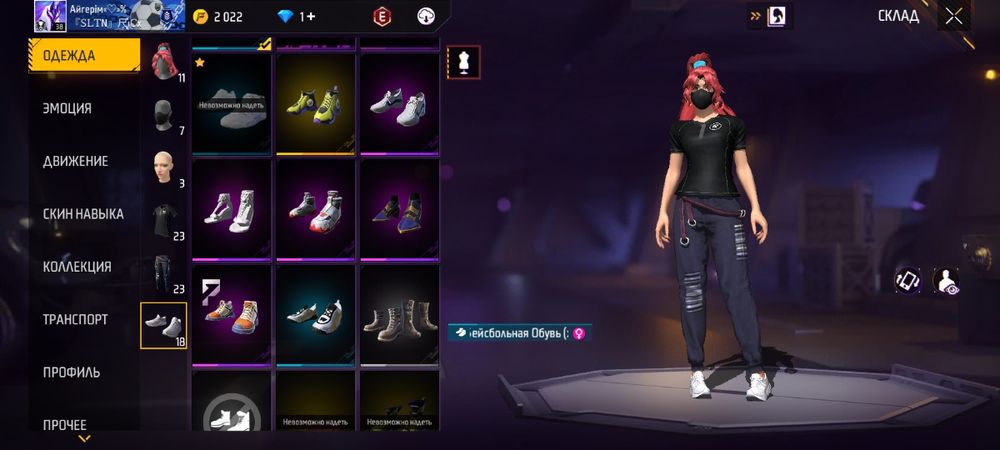 Free Fire акк 800тг