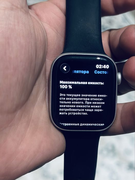 Apple watch series 10
