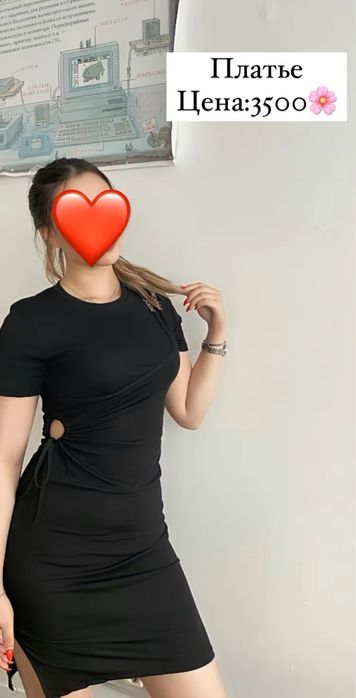 Продам повседневное платье