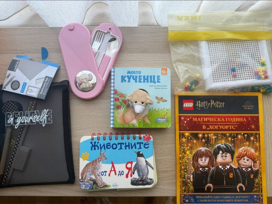 Игри, пъзели, книжки