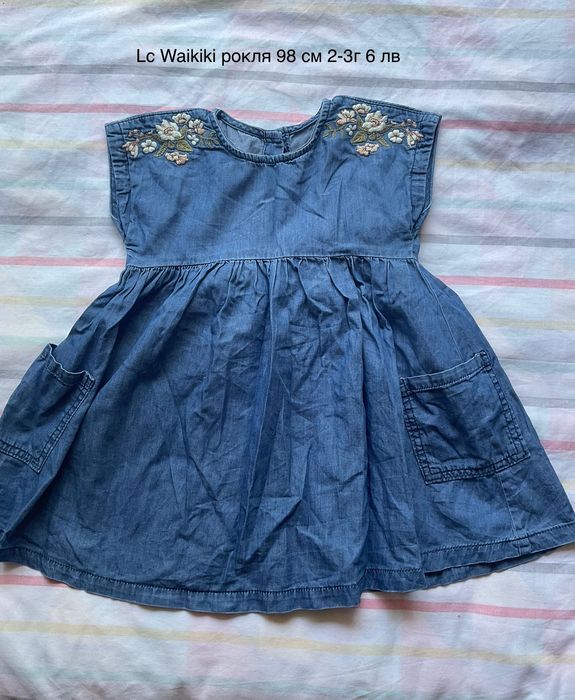 ЛОТ детски дрешки 98 (2-3 годинки)