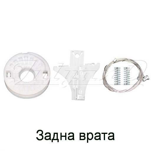 Ремонтен комплект за ел. машинка за стъкло за VW GOLF 4 и VW BORA