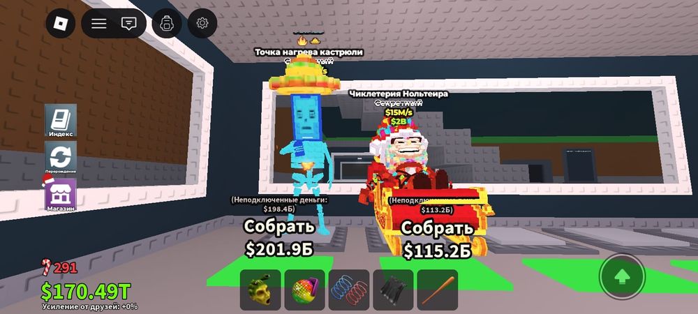 Обмен продажа или пвп