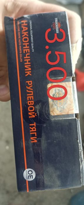 Продам не дорого