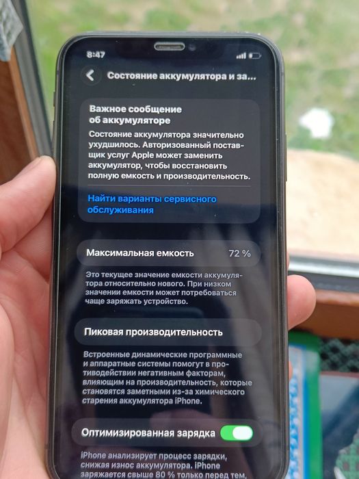 iPhone 11, 128GB, holati ideal, hamma narsasi bor"