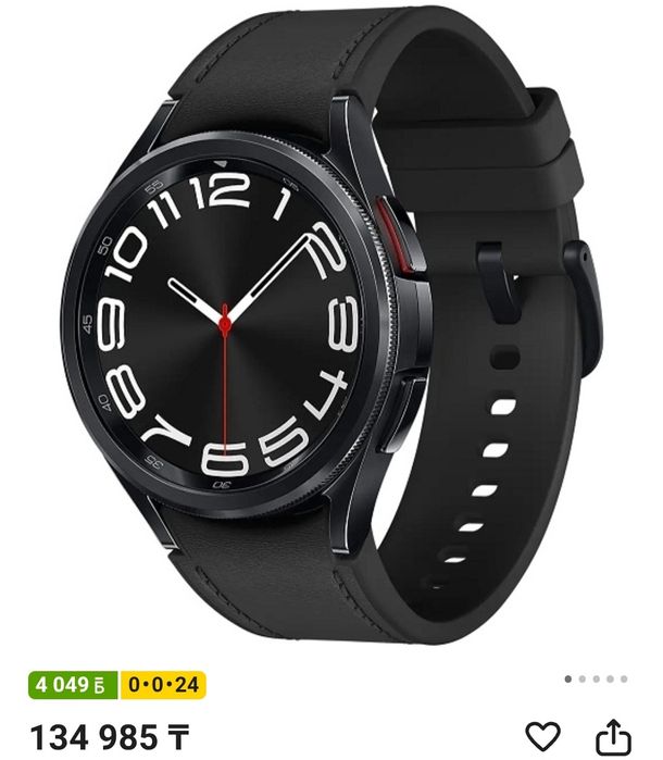 Samsung galaxy watch 6 classic