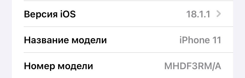 Айфон 11,фиолетового цвета