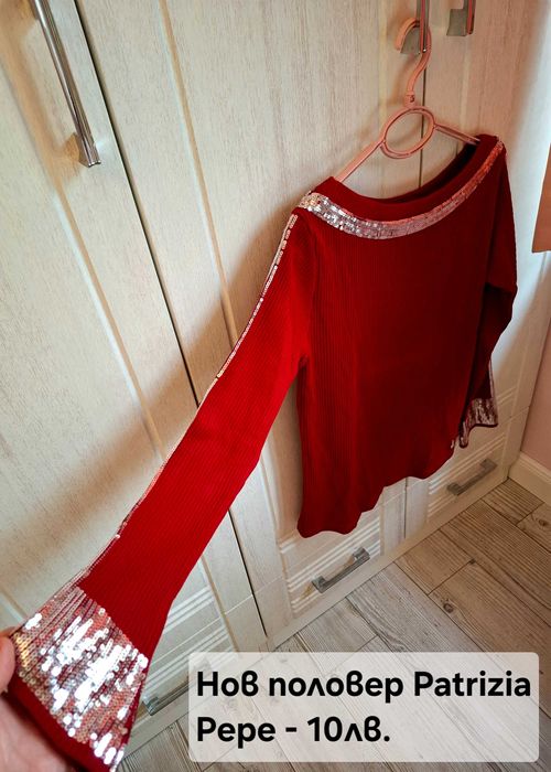 Нови дамски блузи  PATRIZIA PEPE по  10 лв.