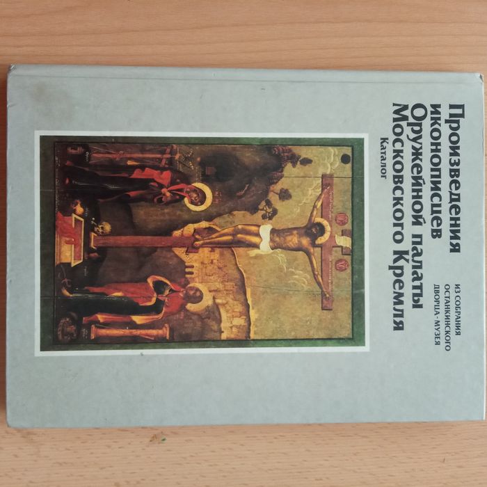 Книги по искусству