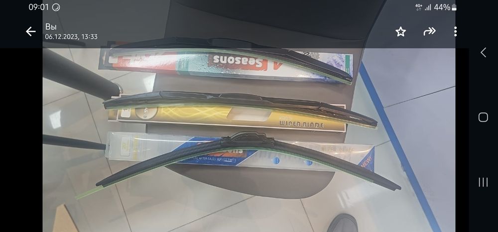 Дворники стеклоочестители