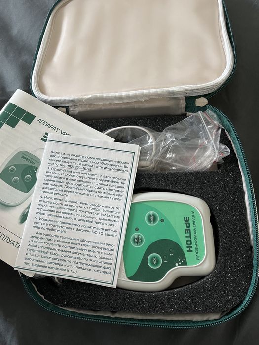 урологический аппарат новый