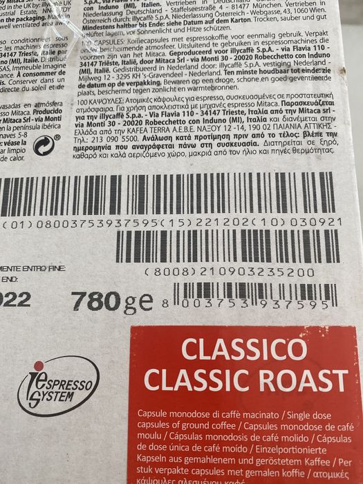 Illy IES-100бр. CLASSICO