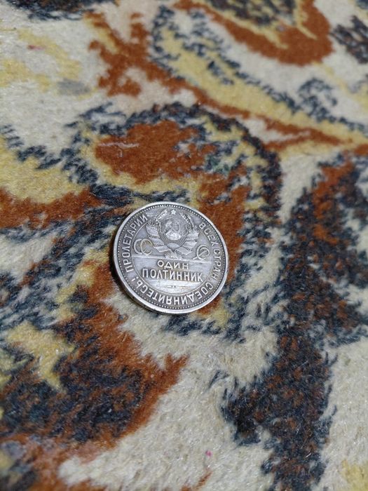 Продам коллекционную монету