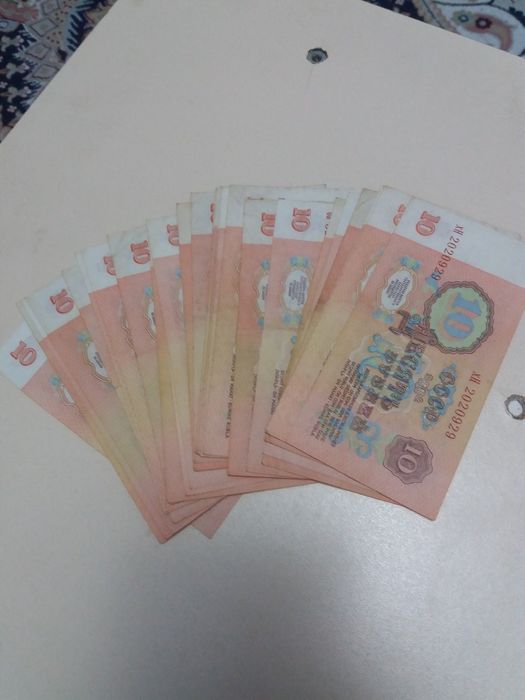 Советский      Купюры.    1961г.